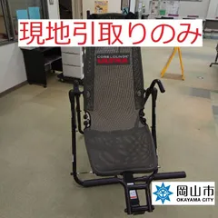 2025年最新】コアラウンジウルトラの人気アイテム - メルカリ