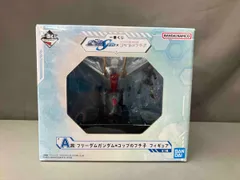 A賞 フリーダムガンダム×コップのフチ子 一番くじ 機動戦士ガンダムSEED×コップのフチ子 機動戦士ガンダムSEED