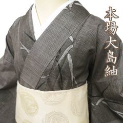 琉球 首里花織 小紋 着物 中古 正絹 ラベル付 身丈159cm A1084-4