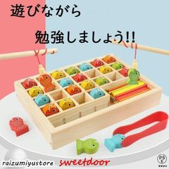 おもちゃ 玩具 磁石のおもちゃ 魚釣り 算数 1歳 2歳 3歳 4歳 子供 女の子 男の子 誕生日プレゼント クリスマスプレゼント ゲーム 木製おもちゃ 子供の日