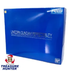 BANDAI 機動戦士ガンダムUC RG ユニコーンガンダム ペルフェクティビリティ Blu-ray BOX コンプリートエディション 限定特典プラモデル 【109058679007】のサムネイル