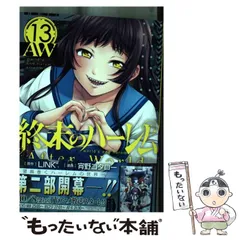 USED) (Full Set) KUJILUCK - Shuumatsu no Harem (World's End Harem) (全13種セット  缶バッジ 「くじラック 終末のハーレム」 D賞)