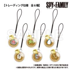 [신품/공식]SPY×FAMILY_트레이딩_종이 붙은 유리 매력 공식 상품 colleize