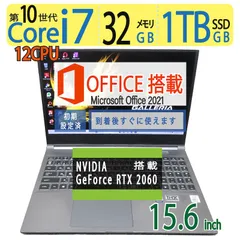 32GB i7の人気アイテム【2024年最新】 - メルカリ