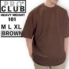 プロクラブ PRO CLUB ヘビーウェイト Tシャツ 半袖 101 クルーネック 半袖Ｔシャツ 茶色 BROWN 各サイズあり【新品・正規品】