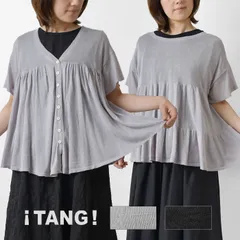 ＊【新品】【TANG タング】シルク混 綿麻ニット 2way カーディガン (2110020)レディース セール 春 夏 半袖 リネン 絹 無地 羽織り 両A面 Vネック 前開き ナチュラル 服 おしゃれ 30代 40代 50代 冷房対策 二の腕隠し フレア