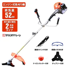 2025年最新】2分割草刈り機の人気アイテム - メルカリ 2025年最新】2分割草刈り機の人気アイテム - メルカリ