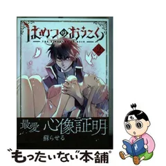 2024年最新】yoruhashiの人気アイテム - メルカリ