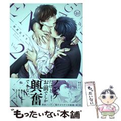 みぃ様 リクエスト 2点 まとめ商品 - メルカリ