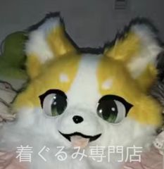 最終値下げ】三上千織 全頭面 着ぐるみ マスクkigurumi コスプレ