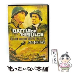 映画チラシ　バルジ大作戦 1966年　2折り　H・フォンダ 映画チラシ バルジ大作戦 1966年 2折り H・フォンダ