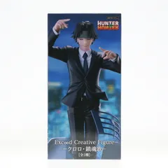 未開封❤️ クロロ・鎮魂歌 ☆ ハンターハンター プライズ フィギュア HUNTER×HUNTER』より、クロロの名シーンを再現したプライズ