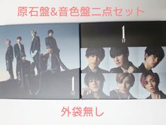 SixTONES 1ST 原石盤 音色盤 二点セット (外袋無し)