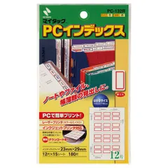 ニチバン マイタックＰＣラベル ＰＣ－１３２Ｒ PC-132Rのサムネイル