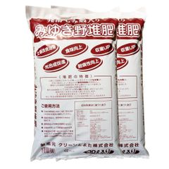 みゆき野堆肥、酵素堆肥・60リットル 、1袋30L入り２袋、「送料無料・一部除く」発酵もみ殻入りたい肥 土壌改良効果 美味しい野菜くだもの食味向上 収量アップ 光合成促進 耐病性向上 ケイ酸を豊富に含 む、長野県中野市産