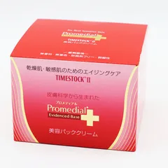 2025年最新】Promedial フェイスクリームの人気アイテム - メルカリ