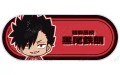 【中古】バッジ・ビンズ 黒尾鉄朗 「ハイキュー!! トレーディング ちょこんと！ アクリルネームプレート ver.B」