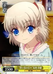 2026年最新】友利 奈緒の人気アイテム - メルカリ