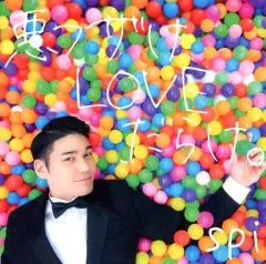 【中古】邦楽CD spi / 悪フザケ、LOVEだらけ。[DVD付初回限定盤]