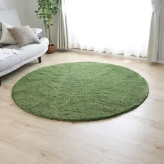 フリーリー シャギーラグ ラグ カーペット 直径100cm 防ダニ 抗菌 防臭 厚手 滑り止め付 ホットカーペット対応 絨毯 無地・グリーン