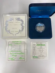 2025年最新】沖縄復帰20周年 記念貨幣セットの人気アイテム