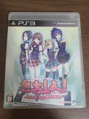 【PS3】たっち、しよっ! Love Application
