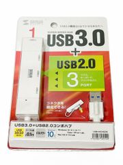 サンワサプライ USB3.0+USB2.0コンボハブ USB-HAC402W USB3.0を1ポート・USB2.0を3ポート接続可