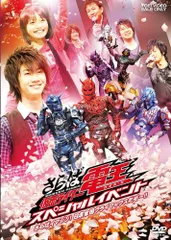 2024年最新】仮面ライダー dvd 1の人気アイテム - メルカリ