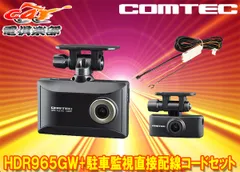 2025年最新】HDR965GWの人気アイテム - メルカリ