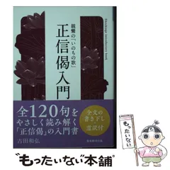 2024年最新】本願寺の人気アイテム - メルカリ