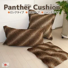 ❤️stitch ＆ ANGEL❤️BIGクッション❤️抱き枕❤️ 61zSM42HF3L.jpg_BO30,255,255,