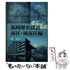 2024年最新】れきし探訪の人気アイテム - メルカリ