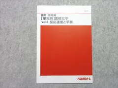 2023年最新】藤原康雄の人気アイテム - メルカリ