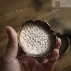 青銅製茶托 5枚セット 鶴の鳥彫金模様 木箱入り 2025年最新】銅茶托の人気アイテム - メルカリ