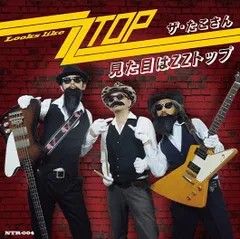 2025年最新】zz top cdの人気アイテム - メルカリ