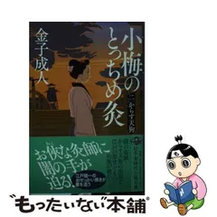 2024年最新】小梅ありさの人気アイテム - メルカリ