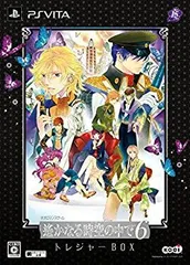 【中古】(非常に良い)遙かなる時空の中で6 トレジャーBOX - PS Vita