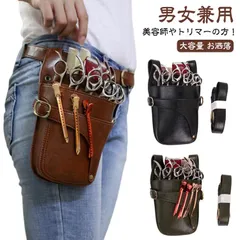 ヌメ革ナチュラル＆カラフル　５丁差し　シザーケース　SCA-39/NB ヌメ革ナチュラル＆カラフル 5丁差し シザーケース SCA-39/NB