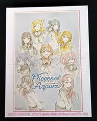 ラブライブ！サンシャイン!! ラブライブ！5周年展示会 School idol STORE 1000 Pieces of Aqours ジグソーパズル