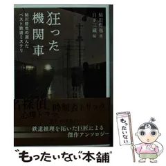 2024年最新】鮎川まや ベストの人気アイテム - メルカリ