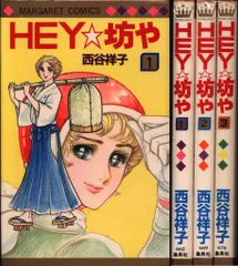 2025年最新】西谷祥子の人気アイテム - メルカリ
