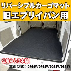 三菱 アウトランダーPHEV GN0W 用 フットレストマット 生地から日本製 - メルカリ