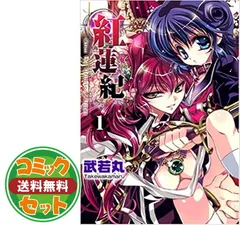 2025年最新】百合漫画 全巻の人気アイテム - メルカリ