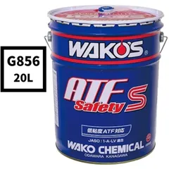 ワコーズ　WAKO'S ATF Premium S G866 20L WAKOS ATF P-S エーティーエフ プレミアムスペック 20L 缶 G866