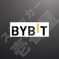 2025年最新】BYBITの人気アイテム - メルカリ