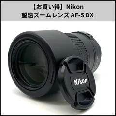 2025年最新】nikon 55-300の人気アイテム - メルカリ