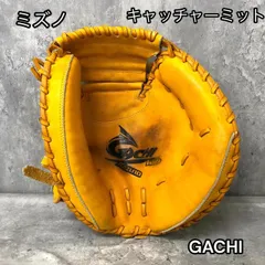 2025年最新】gachi グローブ 軟式の人気アイテム - メルカリ