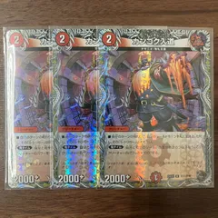 カンゴク入道 金 4枚 カンゴク入道 金トレジャー 4枚セット デュエルマスターズ