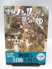 全巻初版　The かぼちゃワイン 計20冊セット〔R7 5/31〕 全巻初版 The かぼちゃワイン 計20冊セット〔R7 5/31〕 Yahoo