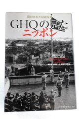 た*こ様 ☆日本残酷写真史☆下川耿史☆秘蔵写真170点!!☆おまけ付